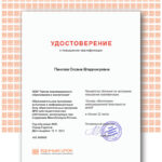 Панкова Оксана Владимировна Панкова Оксана Владимировна