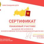 Панкова Оксана Владимировна Панкова Оксана Владимировна