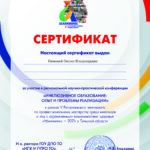 Панкова Оксана Владимировна Панкова Оксана Владимировна