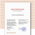 Панкова Оксана Владимировна Панкова Оксана Владимировна