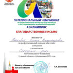 Панкова Оксана Владимировна Панкова Оксана Владимировна