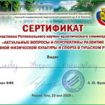 Чулков Андрей Николаевич