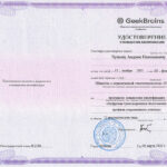 Чулков Андрей Николаевич