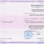 Щедрина Екатерина Викторовна Щедрина Екатерина Викторовна