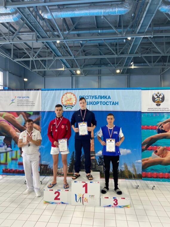 Кубок России по спорту глухих (плавание)