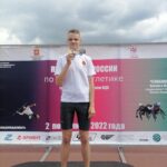 Тульский спортсмен Даниил Моисеев стал победителем Первенства России по легкой атлетике лиц с поражением опорно-двигательного аппарата