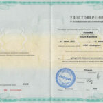 Панадий Ольга Юрьевна