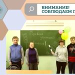 Внимание! Соблюдаем ПДД!!!