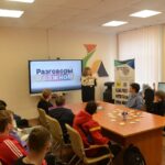 Разговоры о важном! Разговоры о важном!