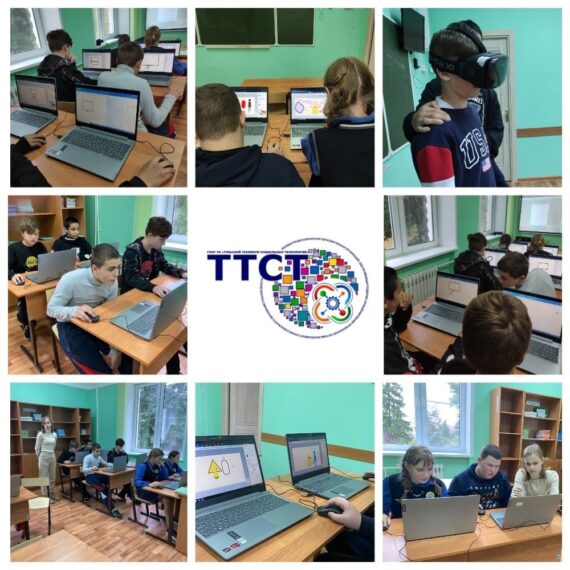 Новый учебный год начался, и снова технопарк с Вами!!!