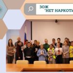 Мы за ЗОЖ. «НЕТ наркотикам!» Мы за ЗОЖ. «НЕТ наркотикам!»