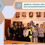 История денежных знаков