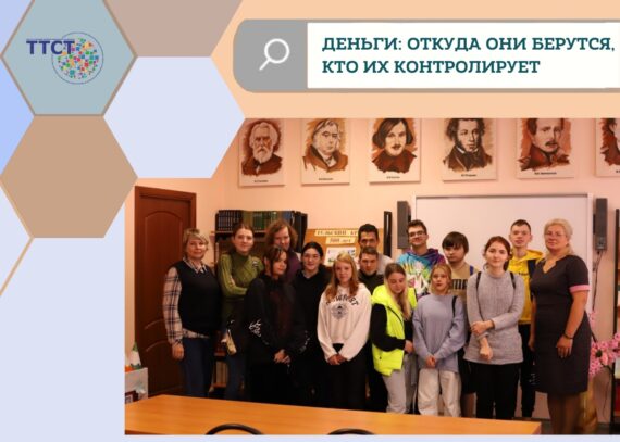 История денежных знаков