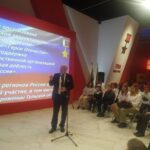 Славим Отечество и Героев Славим Отечество и Героев