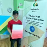 Дан старт Подготовительного этапа Национального Чемпионата «Абилимпикс» Дан старт Подготовительного этапа Национального Чемпионата «Абилимпикс»