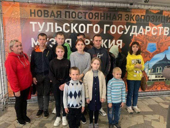 Изучаем историю и традиции нашей Родины