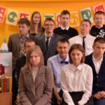 День знаний! Новый учебный год! День знаний! Новый учебный год!