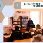 Финансовая и интернет безопасность Финансовая и интернет безопасность