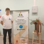 Подготовительный этап Национального Чемпионата «Абилимпикс» Подготовительный этап Национального Чемпионата «Абилимпикс»