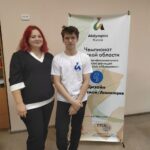 Восьмой день подготовительного этапа Национального чемпионата «Абилимпикс» Восьмой день подготовительного этапа Национального чемпионата «Абилимпикс»