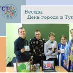Тула 876 лет оружейная столица Тула 876 лет оружейная столица