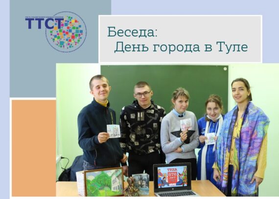 Тула 876 лет оружейная столица