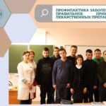 Здоровье - важно для каждого! Здоровье - важно для каждого!