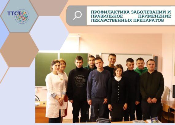Здоровье - важно для каждого!