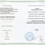 Грачков Владимир Николаевич Грачков Владимир Николаевич