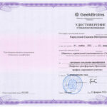 Карпухина Надежда Викторовна Карпухина Надежда Викторовна