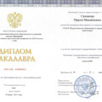 Лир Мария Михайловна Лир Мария Михайловна