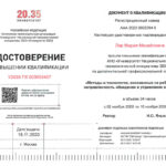 Лир Мария Михайловна Лир Мария Михайловна