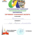 Лир Мария Михайловна Лир Мария Михайловна