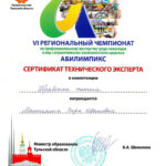 Малышкина Вера Ивановна Малышкина Вера Ивановна