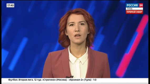 Россия 24. Вести-Тула. Эфир от 22.09.22 (17:30) Россия 24. Вести-Тула. Эфир от 22.09.22 (17:30)