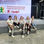 Старт во взрослую жизнь. Я сам!