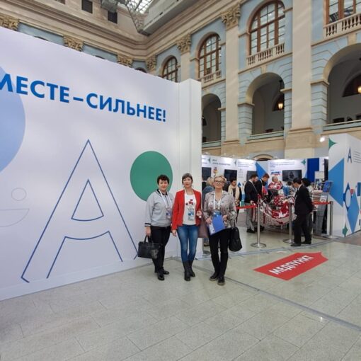 Тульская область в финале Национального чемпионата «Абилимпикс» Тульская область в финале Национального чемпионата «Абилимпикс»