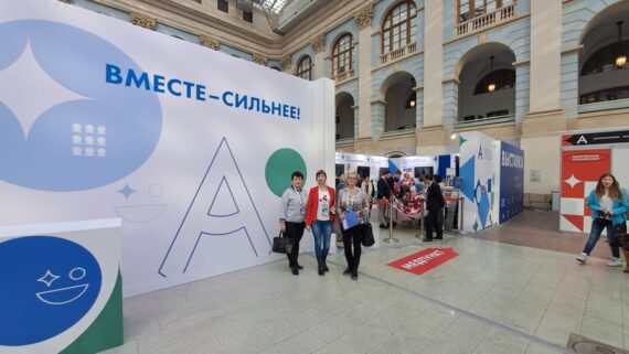 Тульская область в финале Национального чемпионата «Абилимпикс»