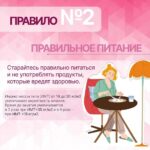 Неделя поддержки грудного вскармливания и ответственного отношения к репродуктивному здоровью и здоровой беременности