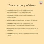 Неделя поддержки грудного вскармливания и ответственного отношения к репродуктивному здоровью и здоровой беременности