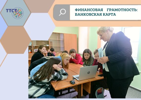 Банковская карта
