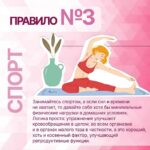 Неделя поддержки грудного вскармливания и ответственного отношения к репродуктивному здоровью и здоровой беременности