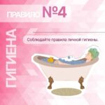 Неделя поддержки грудного вскармливания и ответственного отношения к репродуктивному здоровью и здоровой беременности