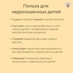Неделя поддержки грудного вскармливания и ответственного отношения к репродуктивному здоровью и здоровой беременности
