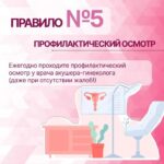 Неделя поддержки грудного вскармливания и ответственного отношения к репродуктивному здоровью и здоровой беременности