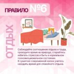 Неделя поддержки грудного вскармливания и ответственного отношения к репродуктивному здоровью и здоровой беременности