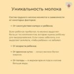 Неделя поддержки грудного вскармливания и ответственного отношения к репродуктивному здоровью и здоровой беременности