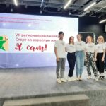 Старт во взрослую жизнь. Я сам!