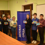 Билет в будущее. День четвертый