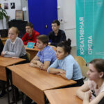 «Билет в будущее». День первый «Билет в будущее». День первый